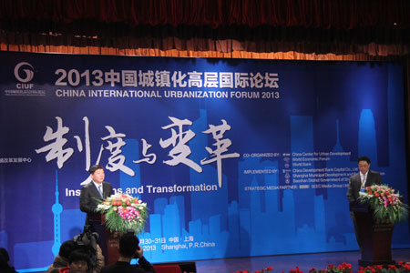 2013中国城镇化高层国际论召开