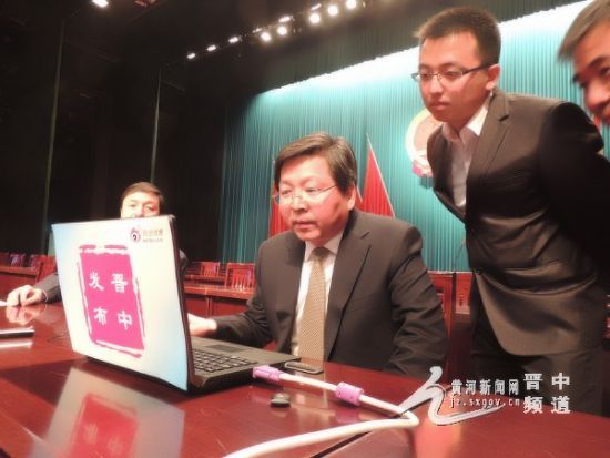 晋中市市长吴清海发布微博 晋中市市长吴清海发布微博