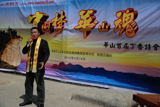 陕西广播电视台文艺频道副总监,播音指导赵东安的诗朗诵《送你一个长安》 陕西广播电视台文艺频道副总监,播音指导赵东安的诗朗诵《送你一个长安》