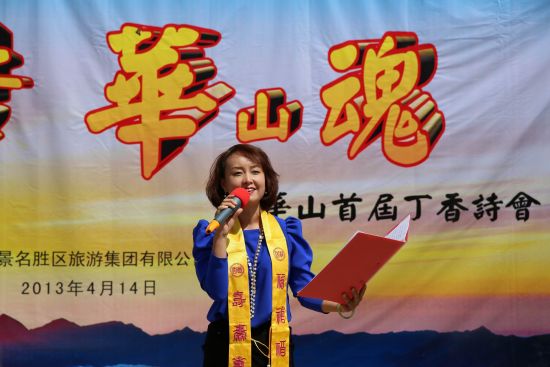 陕西广播电视台主持人王芳朗诵《我爱你,中国》 陕西广播电视台主持人王芳朗诵《我爱你,中国》