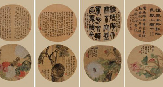 http://collection.sina.com.cn/auction/pcdt/20130607/1012116054.shtml