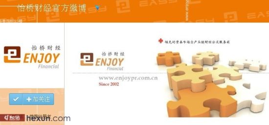 欠600万公关费 西部证券称不知情|尔康|怡桥|公