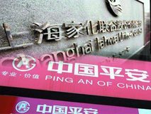 平安葛文耀决裂起因 海鸥家化合作悬疑