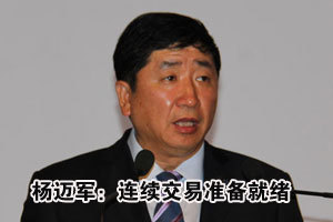 抓紧推原油期货