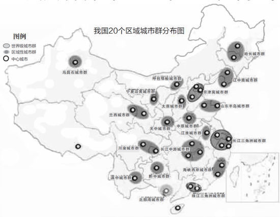 中国将再打造10大城市群 京津冀瞄准世界级