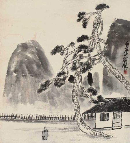 齐白石 借山图