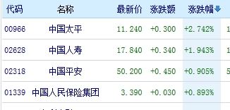 【地理热点华体会- 华体会体育- 华体会体育官网】2024年9月-11月国内外时事热点 地理命题素材