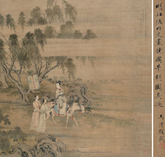 lot8236 仇珠 虢国夫人游春(早朝)图 立轴 设色绢本 92×91cm 成交价