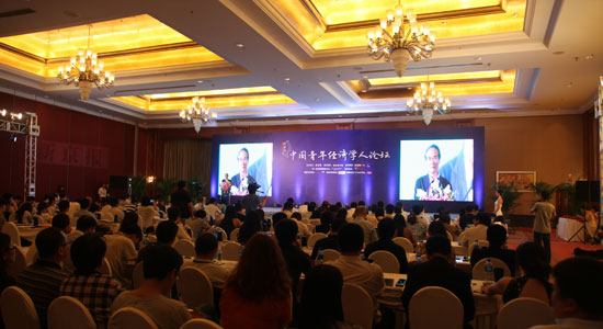 2013中国青年经济学人论坛图文报道