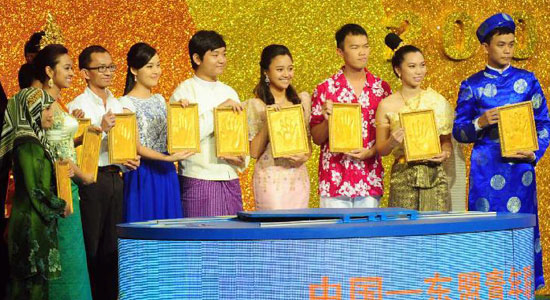 11国青年发起成立中国—东盟青年联谊会