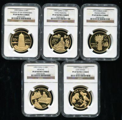 1995年中国传统文化第(1)组1盎司金币 1995年中国传统文化第(1)组1盎司金币