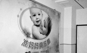 多美滋行贿护士喂养第一口奶 当事人承认月收近万