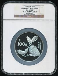 1993年癸酉鸡年生肖12盎司精制银币 1993年癸酉鸡年生肖12盎司精制银币