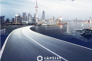 沥青期货上市：门槛4013元