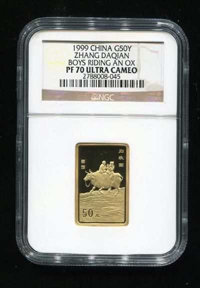 1999年中国近代国画大师张大千-归牧图1/2盎司长方形金币 1999年中国近代国画大师张大千-归牧图1/2盎司长方形金币