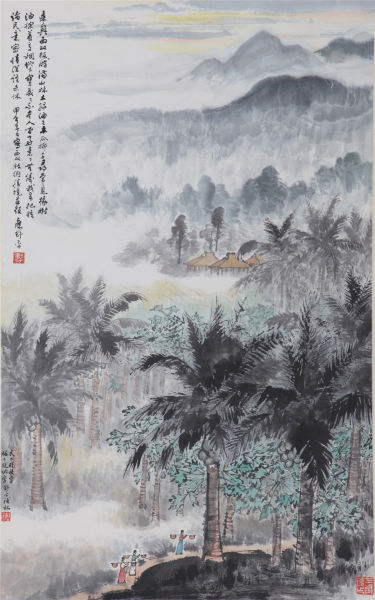 应野平 西双版纳胜景 95×58.5 设色纸本 立轴