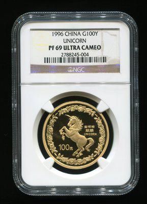1996年麒麟1盎司金币 1996年麒麟1盎司金币