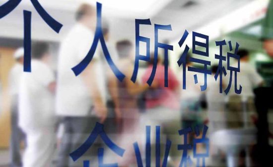 财税改革:上收财权事权重塑分税制|民生证券|管