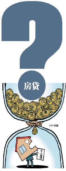 银行对200万内贷款不直贷 实为按揭中介拉生意