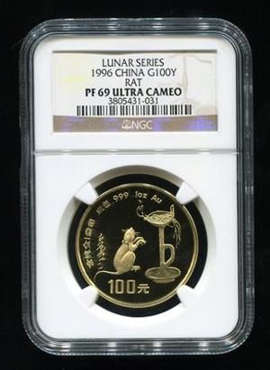 1996年丙子鼠年生肖1盎司精制金币 1996年丙子鼠年生肖1盎司精制金币