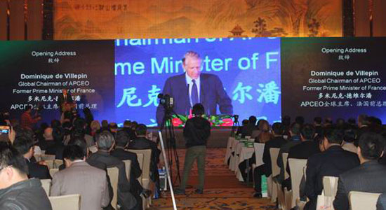第二届世界新兴产业大会在武汉召开
