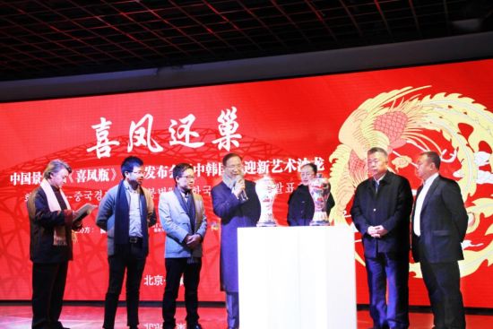 韩国驻华大使馆新闻官河贤凤谈自己心中的《喜凤瓶》 韩国驻华大使馆新闻官河贤凤谈自己心中的《喜凤瓶》