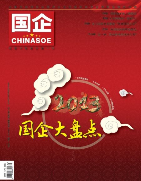 ͼΪ��������־2014���һ�ڷ���