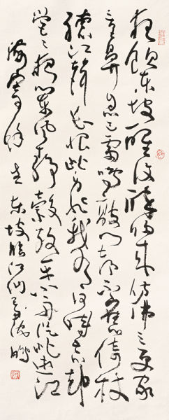 沈鹏 苏东坡词《临江仙》 138cm×64cm 2009年_副本