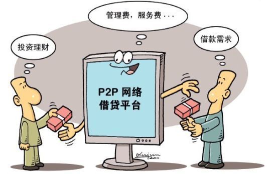 P2P新年频陷倒闭狂潮 老板异地开张再圈钱|P