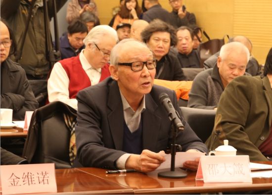 中央美院教授、著名理论家邵箴同志发言