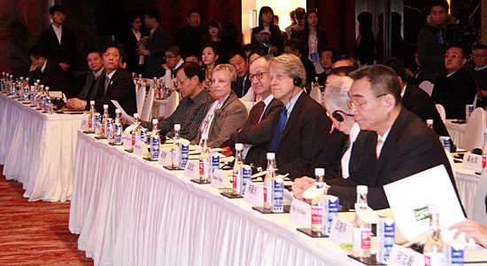 第二届诺贝尔奖经济学家中国峰会