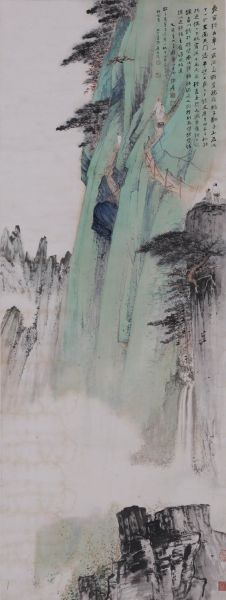 张大千《长空栈道》 张大千《长空栈道》