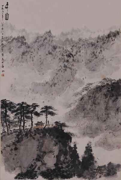 傅抱石《千山》 傅抱石《千山》