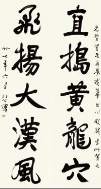 拍品赏析 拍品赏析