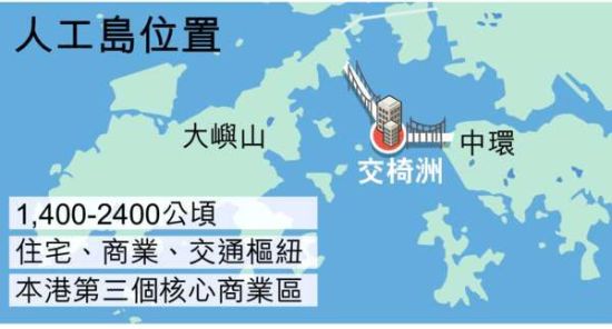 大屿山人工岛位置图(图片来源：香港《晴报》)