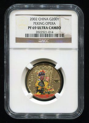 2002年中国京剧艺术第(4)组-《闹天宫》1/2盎司精制彩金币 2002年中国京剧艺术第(4)组-《闹天宫》1/2盎司精制彩金币