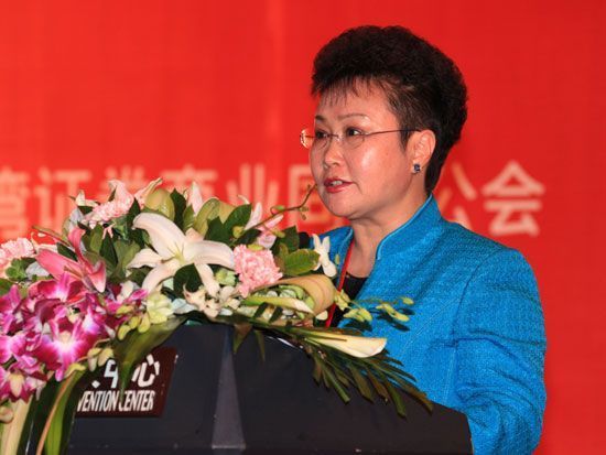 李庆萍接任中信银行行长 朱小黄将任中信集团