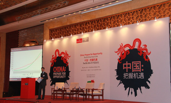2014经济学人智库中国论坛现场图文
