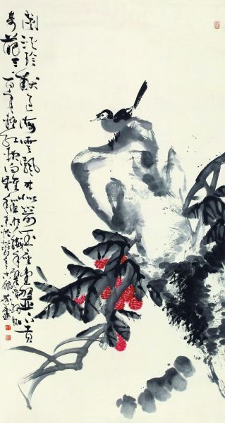 许麟庐《荔枝小鸟》 许麟庐《荔枝小鸟》
