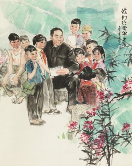lot1317 ˼(1939-1996) Ȱϯ