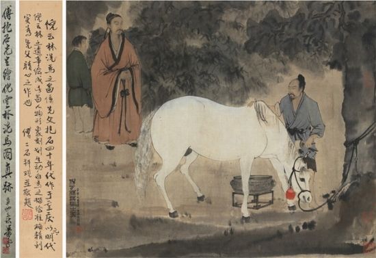 Lot 1300 ʯ(1904-1965) ϴͼ
