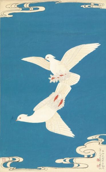 Lot 1263 ڷ(1888-1959) ˫