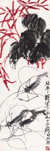 齐白石-红蓼群虾 齐白石-红蓼群虾