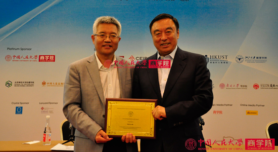 马蔚华荣获IACMR年会“杰出经理人”奖