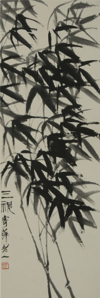 齐白石 三祝图 102×34cm