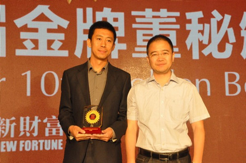 甘肃电视台副台长王小枢(右)为壹桥苗业 林春霖(左)颁奖