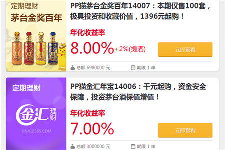 收入证明_新浪网 收入(3)