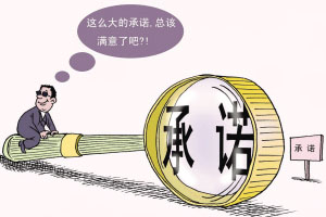 拿中体产业开刀 建立追责制度追究大股东失信