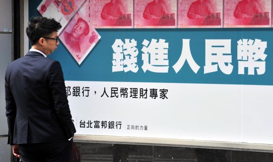 台湾各直辖市经济总量排名_台湾经济总量图片(3)