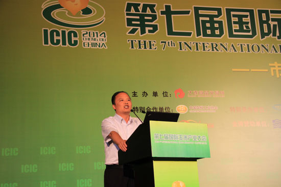 刘汉元:新形势下饲料及养殖企业面临的机遇与
